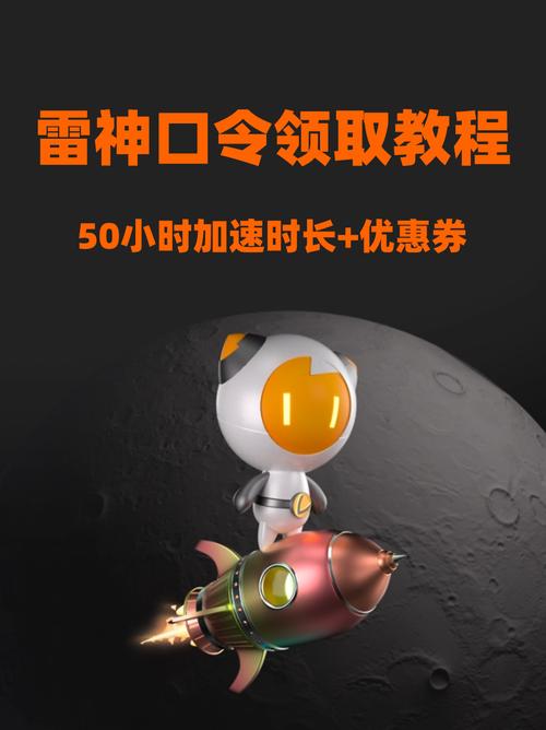 快手助力业务秒网低价，ks业务最靠谱的平台，ks代网雷神代网