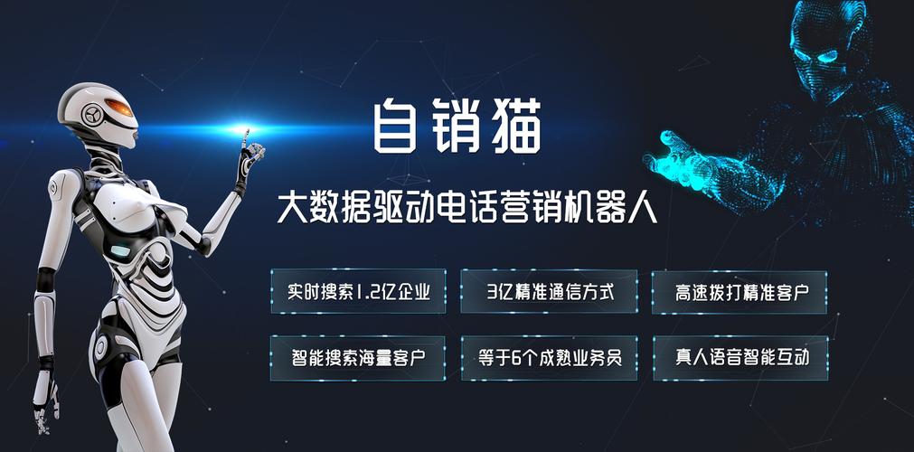 如何选择靠谱的网络域名电话销售