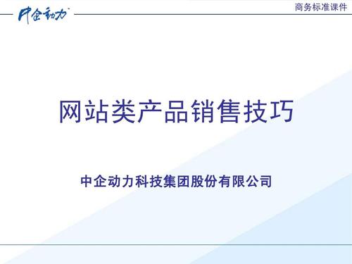 如何选择靠谱的网络域名电话销售