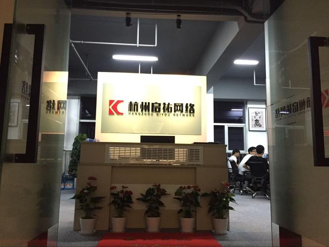 杭州网络建设公司,助力您的网络优化之路