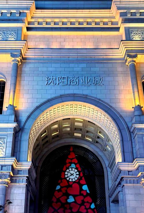 沈阳商城,SEO+用户体验的完美融合
