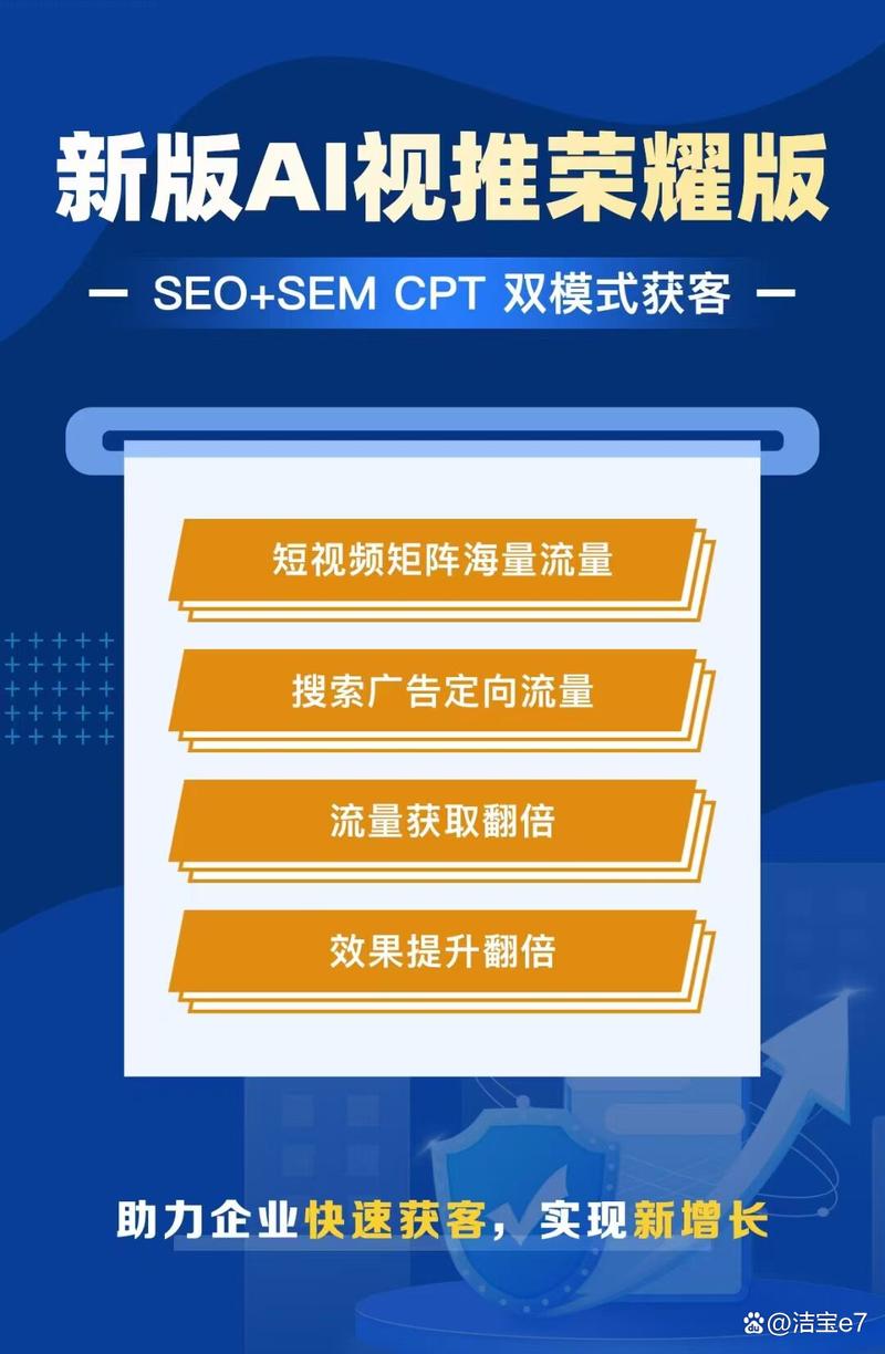 抖音礼物代刷龙,粉丝推广新方向,赢取流量新战场