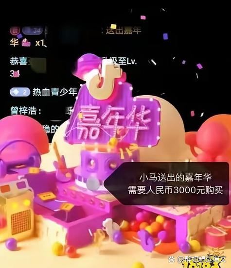 抖音礼物代刷龙，粉丝推广新方向，赢取流量新战场