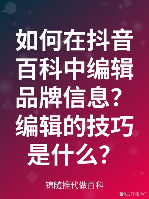 抖音刷自定义评论代刷，如何高效提升品牌曝光率？