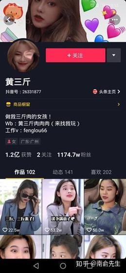 如何快速提升抖音内容曝光率?黑牛抖音代刷平台与快手业务快刷整合优化法