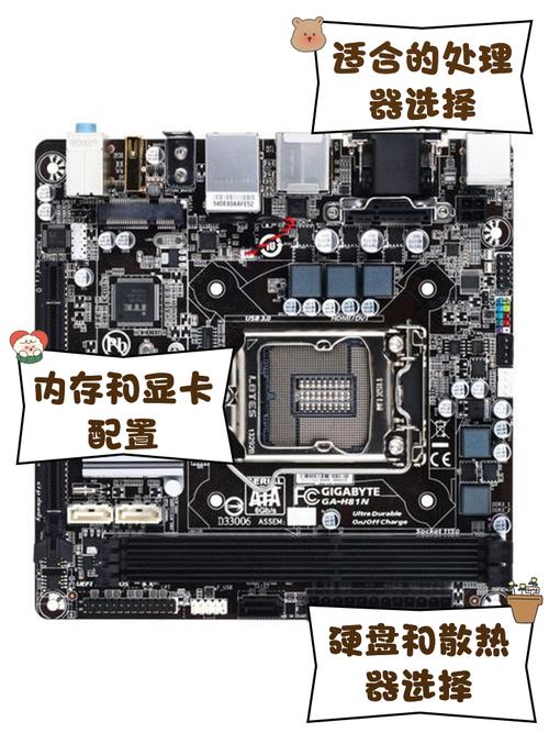 主板与一体机，选择哪个更合适？