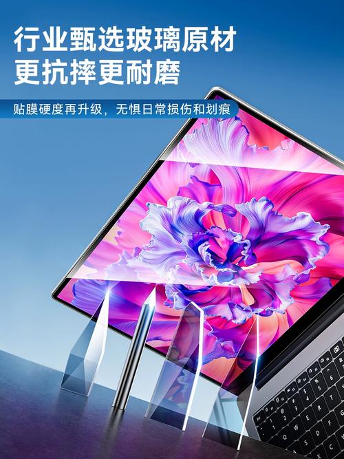 QQ电脑管家与笔记本电脑贴膜,选择时需谨慎