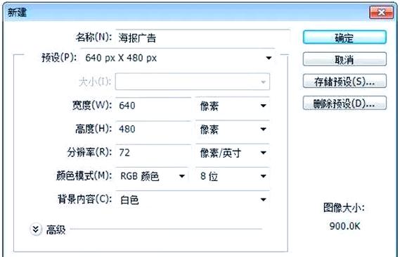 照片处理软件入门指南