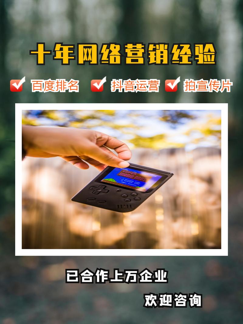 厦门网络推广托管，从定义到实践