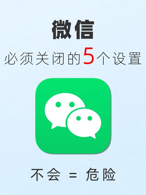 微信，网络推广的必修课！你必须知道的5种方法