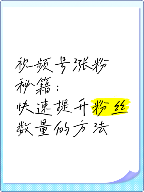 如何成为抖音粉,从了解目标观众到提升内容转化率