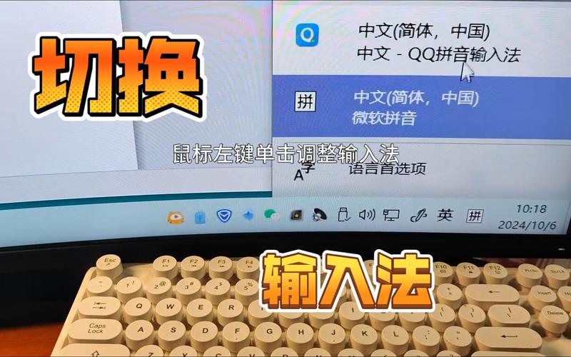 电脑打字输入法，如何在电视上完美运行？