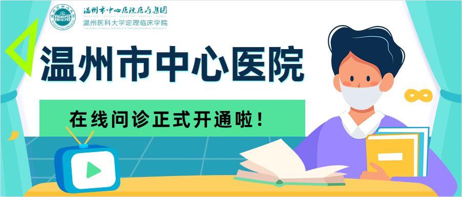 温州市区网络服务排行,选择温州网络,开启网络新篇章