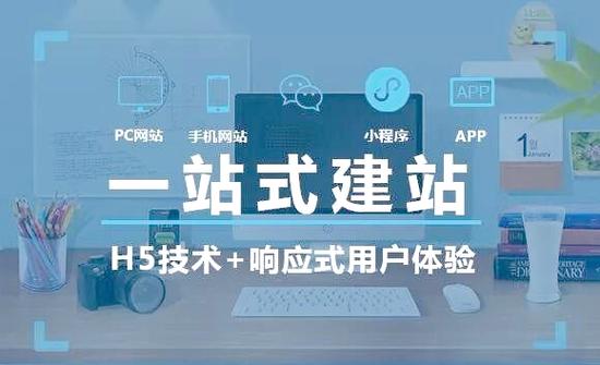 沈阳网站建设,中国互联的未来路径