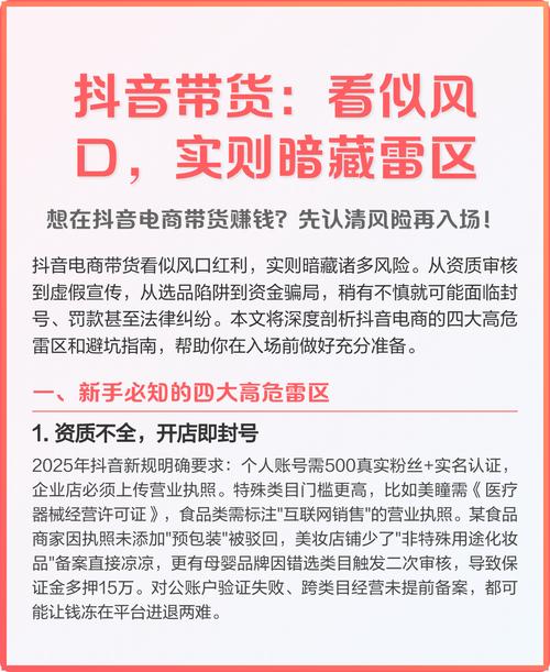 抖音自助赞下单平台，突破人设，开启直播带货新境界？