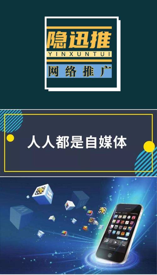 东胜网络推广费用分析及推荐