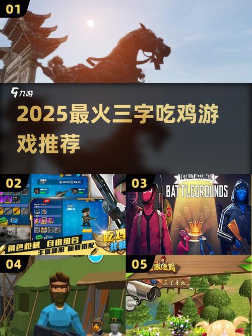 🌟吃鸡游戏配置推荐,从性能到画面,everything you need!