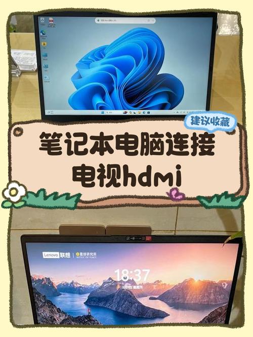 三星S4如何连接电脑，以及如何让电脑连接电视时声音问题