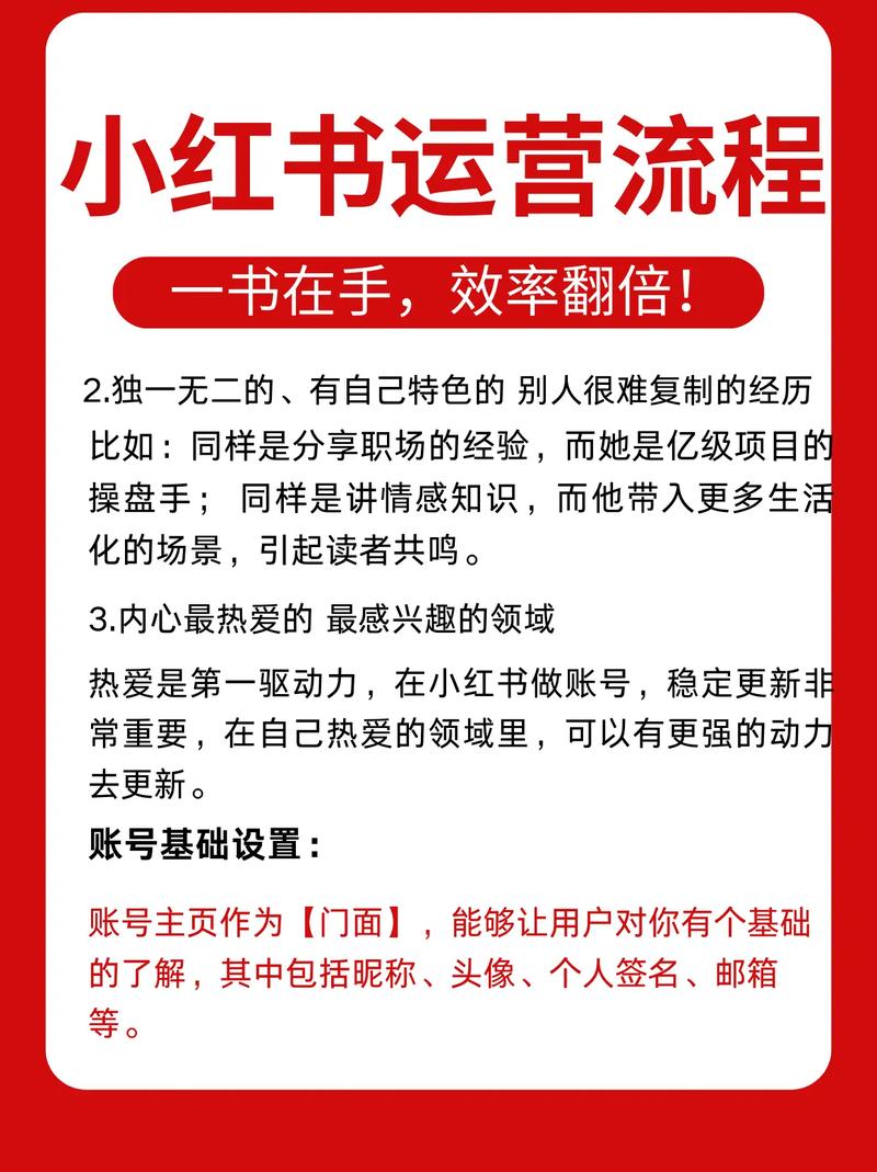 如何用小红书和抖音获得 massive 收入,商业奇迹背后的商业运营策略