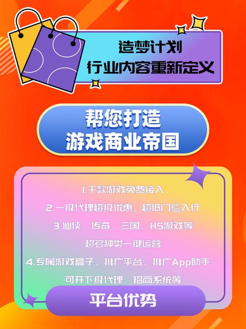 河北游戏网络推广公司，助力游戏营销的成功之路