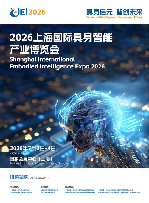 上海联启网络科技,从起点到未来,开启科技时代的新篇章