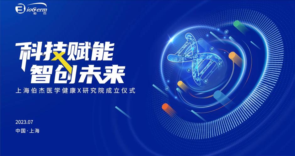 上海联启网络科技,从起点到未来,开启科技时代的新篇章