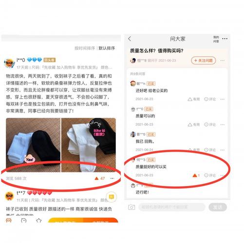 dy评论，高效获取优质商品的省钱选择