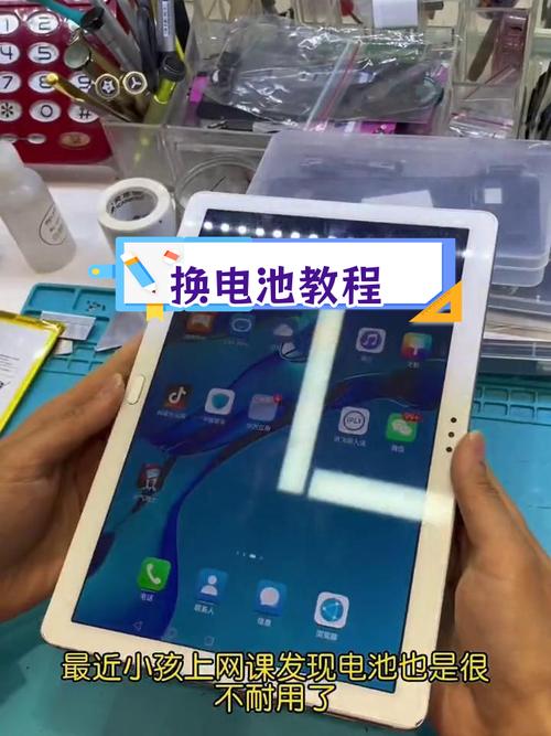 华为3G平板电脑教程