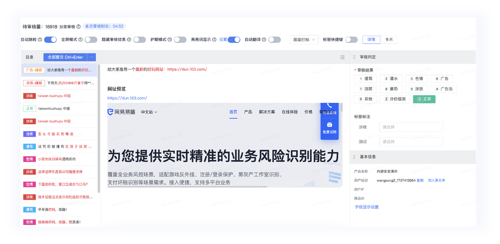多米诺网站,构建高效、安全的数字化平台