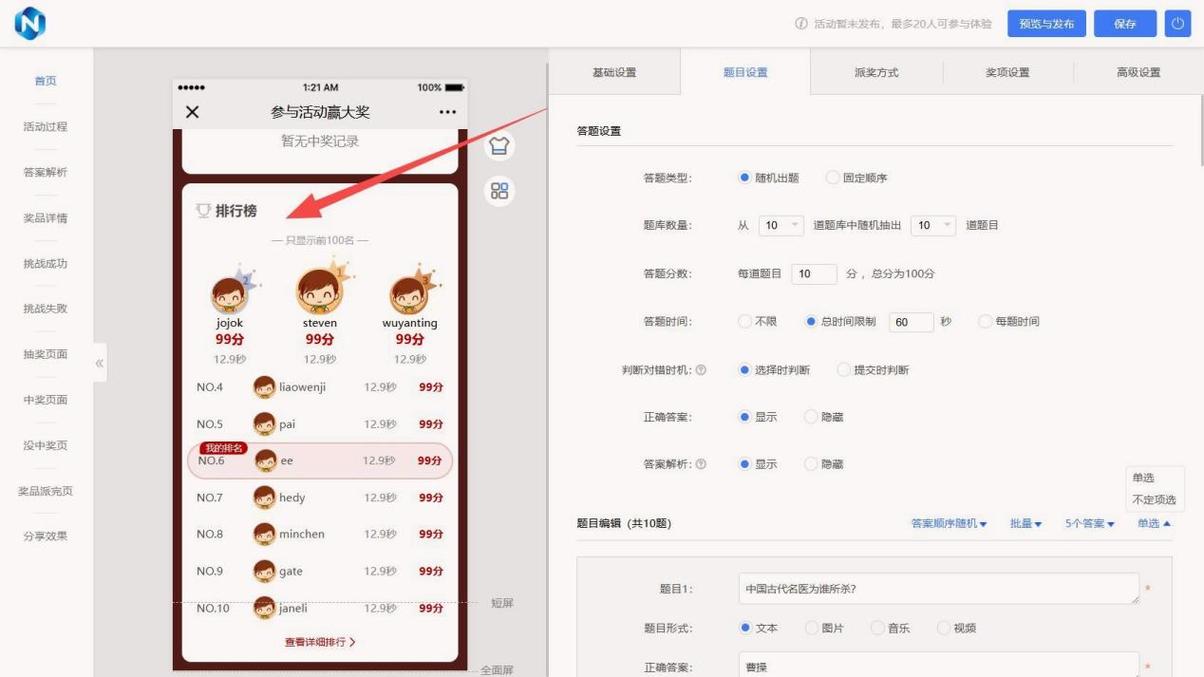 公众号涨粉自助平台,轻松上万人的秘籍