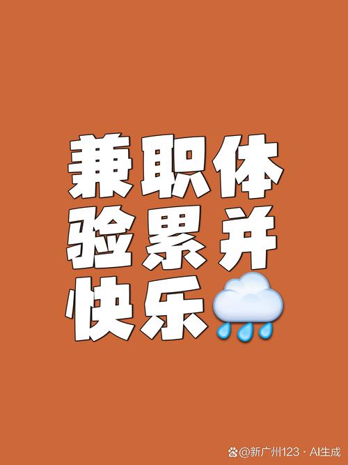 网络兼职长期,这些好处让你永远不后悔!