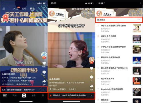 献赞平台全网抖音、快手、业务秒网、低价ks真人,如何高效运营,提升粉丝量?