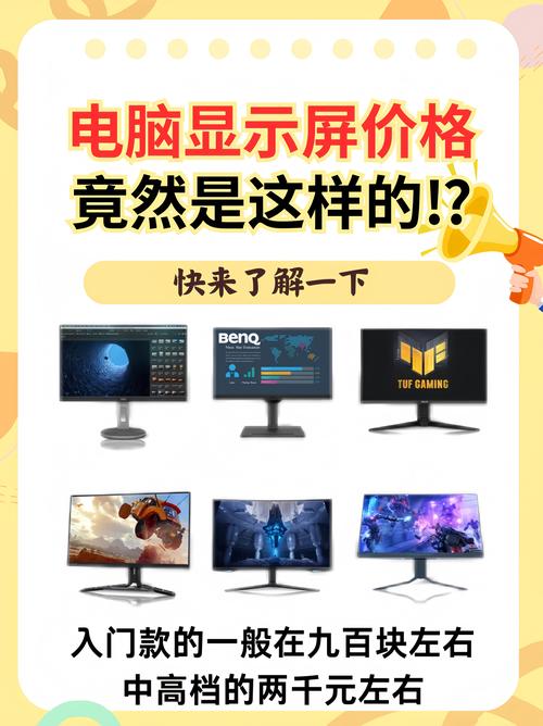 从PC到智能设备,如何应对未来电脑的变革?上海电脑的报价指南
