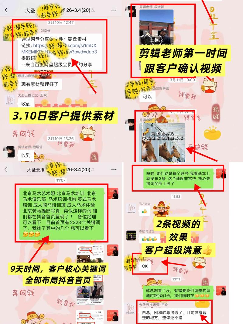 抖音播放量管理,数据驱动的用户行为优化之道