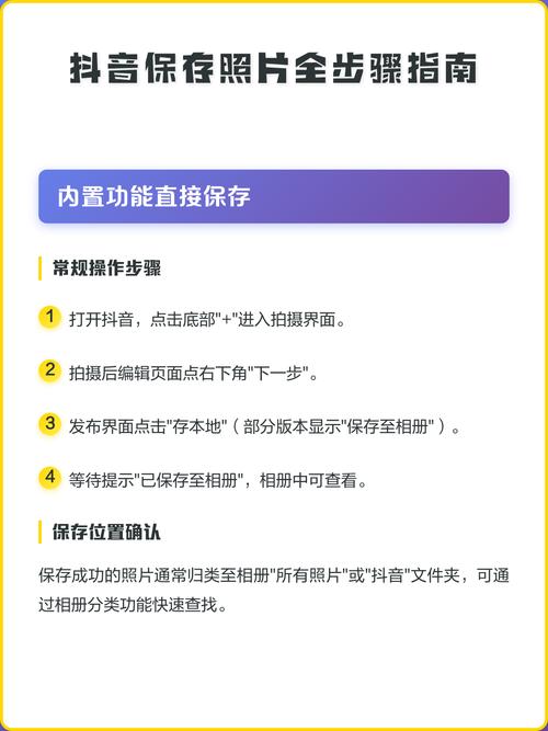 抖音双刷指南,轻松完成短视频刷屏的高效方法
