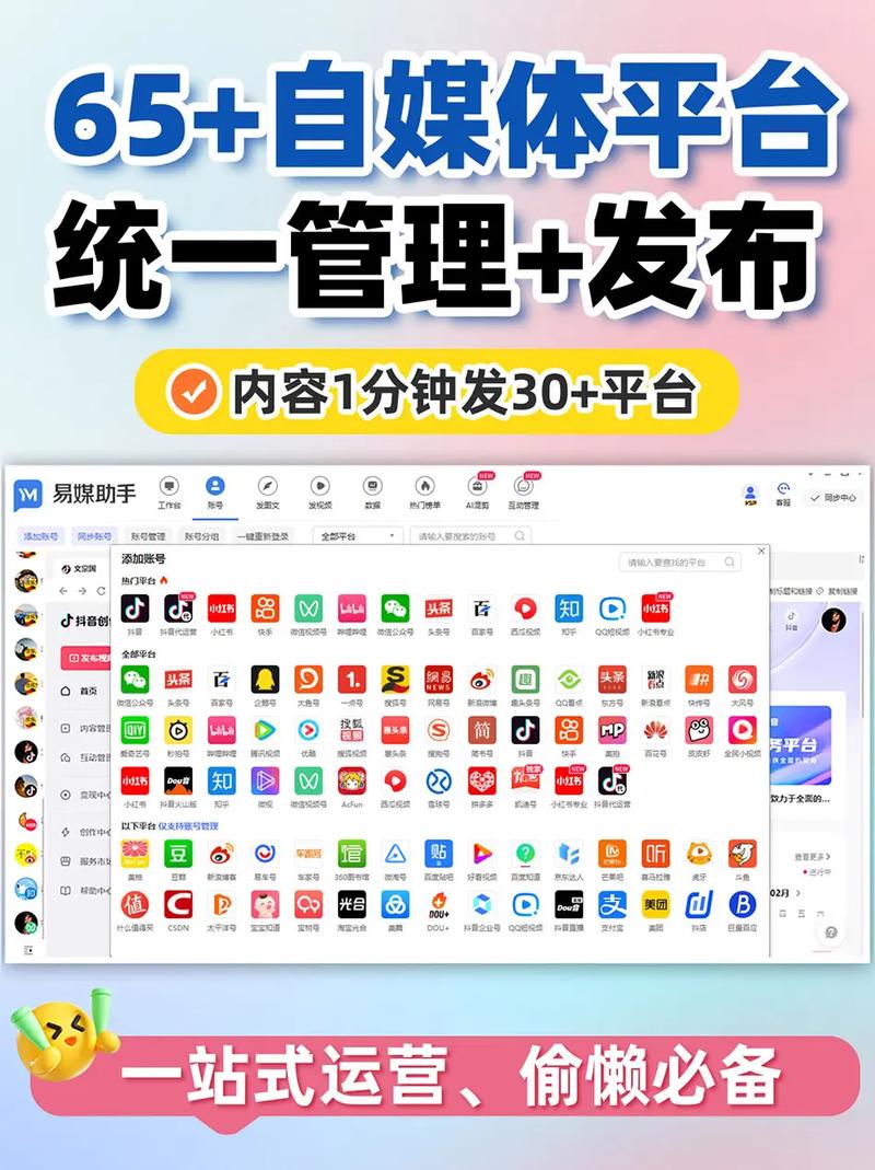 抖音代刷功能，如何让平台更高效运营？