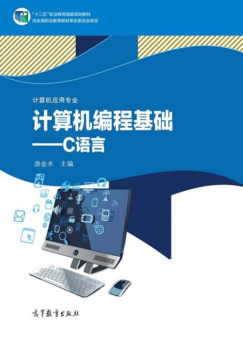 计算机派位指南,掌握职场必修课,开启编程人生