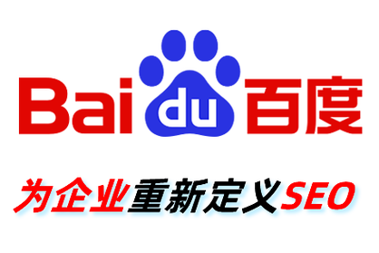 诸城SEO广告