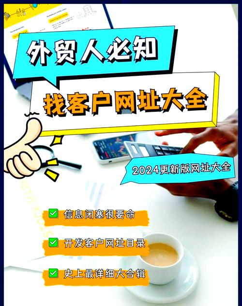 自建外贸网站,如何成为外贸领域的佼佼者?