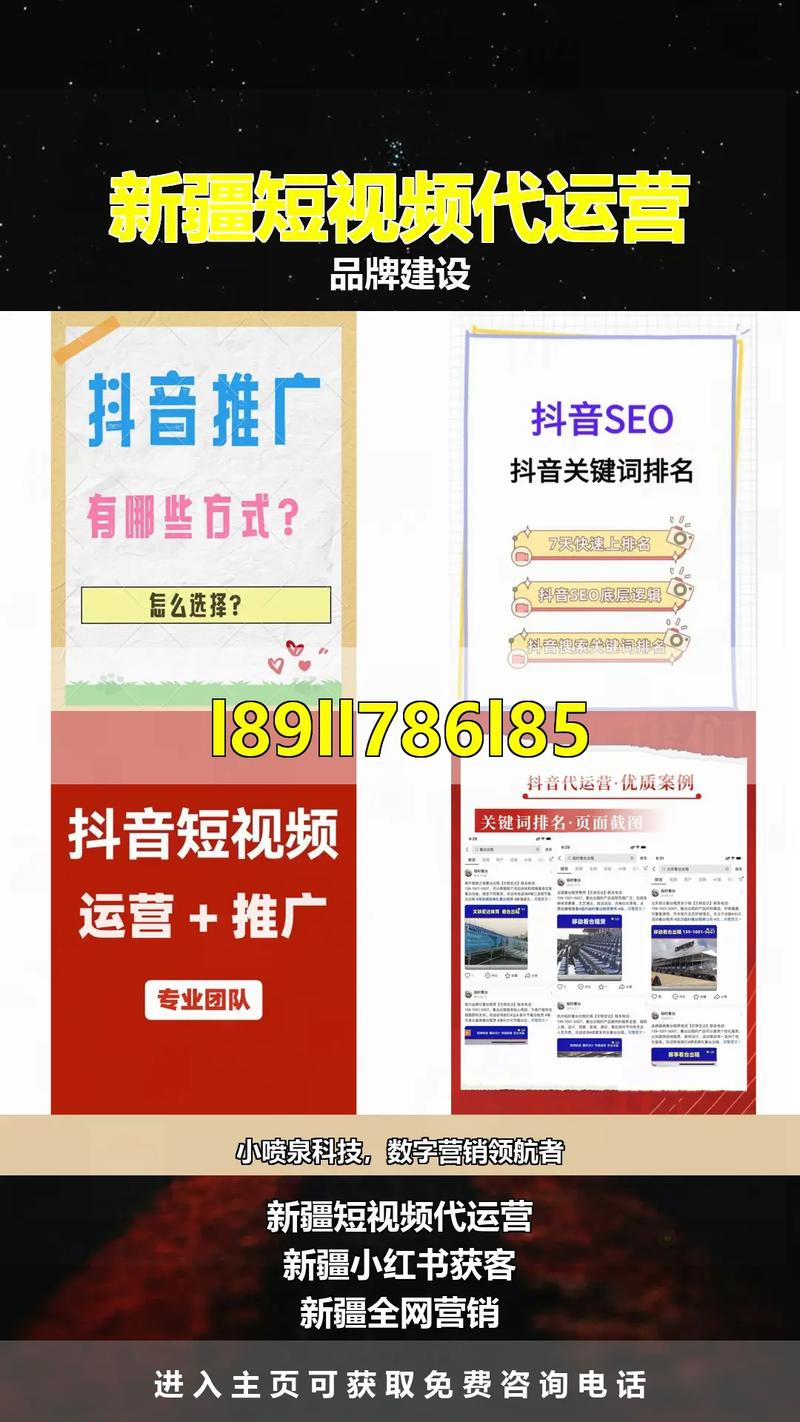 如何在小红书和抖音实现代运业务?指南与教学形式 recommendations
