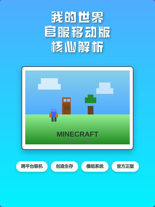 移动游戏,从平板到电脑版的必经之路
