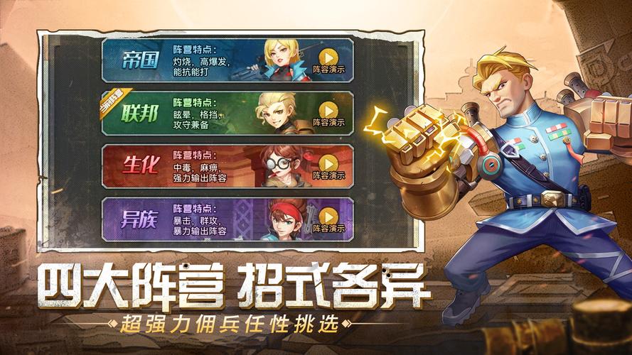 移动游戏,从平板到电脑版的必经之路