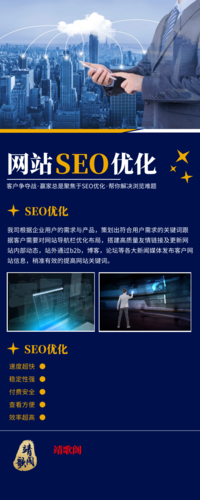 如何优化网站设计？从用户体验到SEO的双刃剑