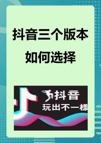 如何选择抖音代购平台？这些小贴士必须记牢！