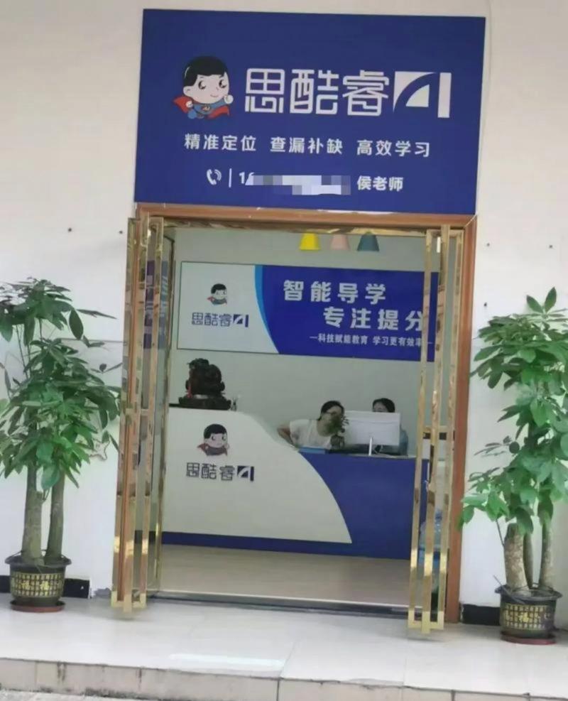 网络托管,从基础到未来