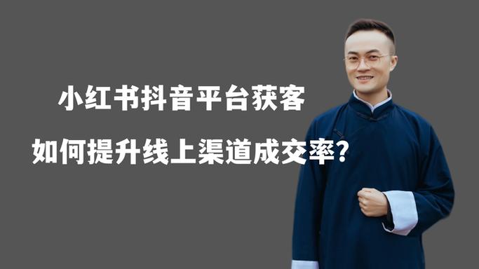 小红书抖音刷业务秒刷指南