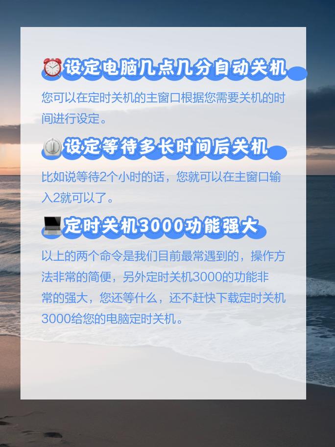 电脑老自动关机，你如何应对？