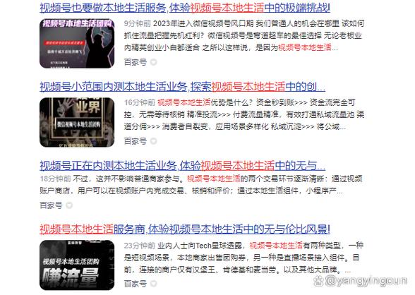 自媒体作者如何打造SEO优化网站