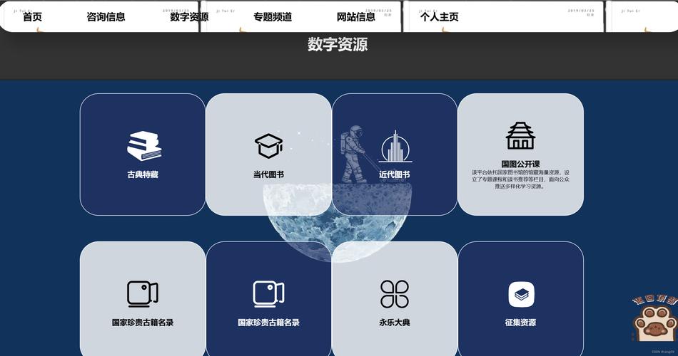 从零开始构建智能网站,系统化网站设计与优化指南
