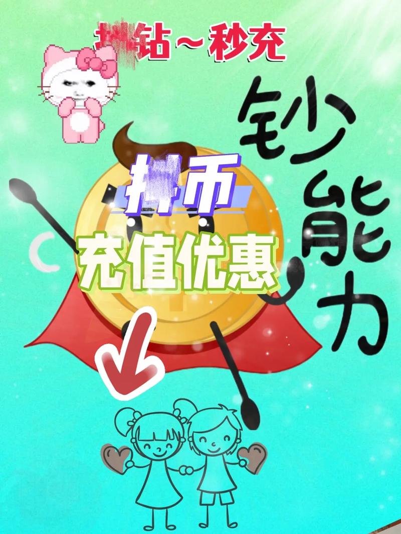 抖音万赞平台,赞币积分兑换商品,助力你的直播运营!